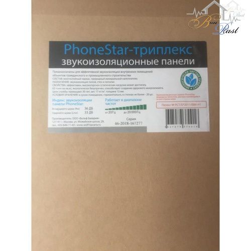 PhoneStar ST12, панель звукоизоляционная, 1200 х 800 х 12 мм (0.96м2) фото 2