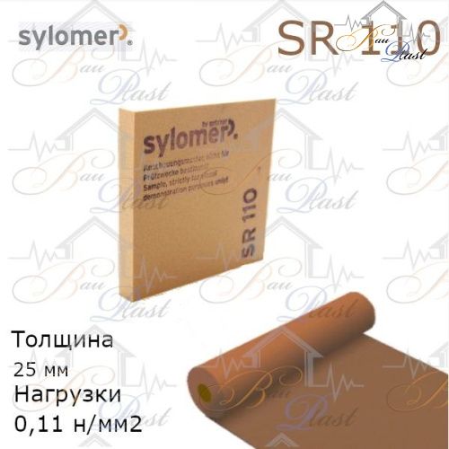 Sylomer SR 110 | коричневый | лист 1200 х 1500 х 25 мм
