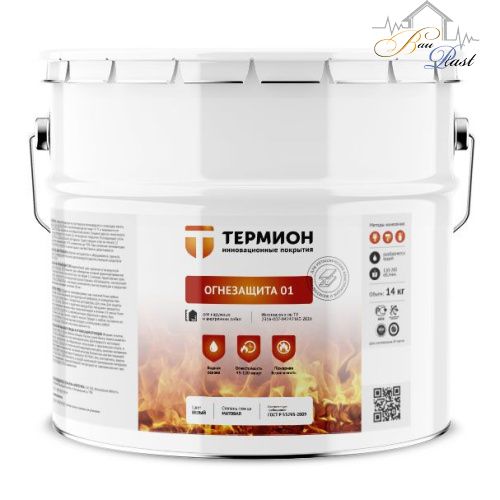 ТЕРМИОН Огнезащита 01 - Огнезащитная вспучивающаяся краска для металлических конструкций