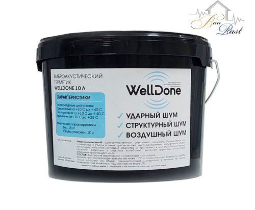 Виброакустический герметик WellDone 10 л
