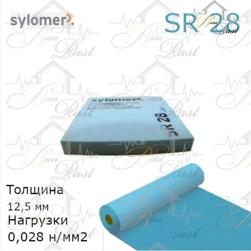Sylomer SR 28 | синий | лист 1200 х 1500