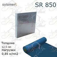 Sylomer SR 850 | бирюзовый |  лист 1200 х 1500 х 12,5 мм