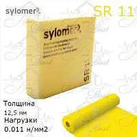 Sylomer SR 11 | желтый | лист 1200 х 1500