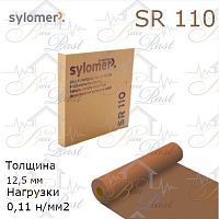 Sylomer SR 110 | коричневый | лист 1200 х 1500 х 12,5 мм