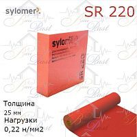 Sylomer SR 220 | красный | лист 1200 х 1500 х 25 мм